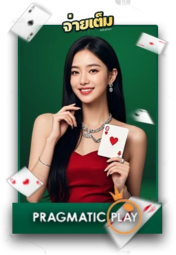 Casino2