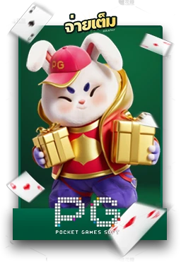 Slot1
